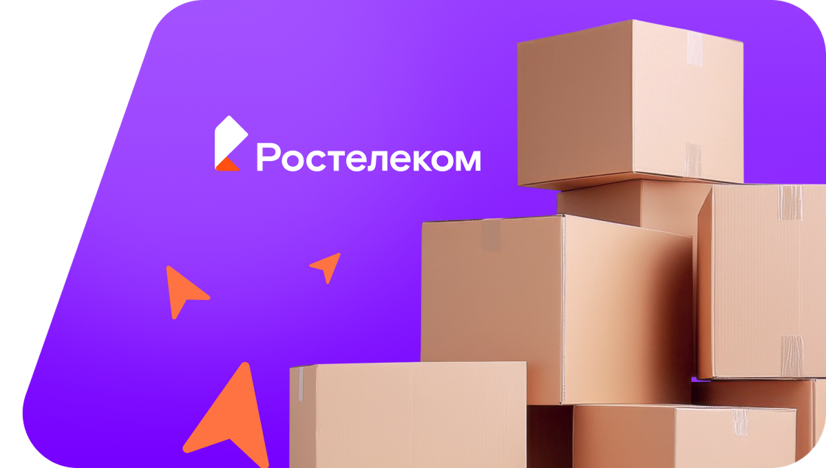 Переезд в новую квартирув Звенигороде